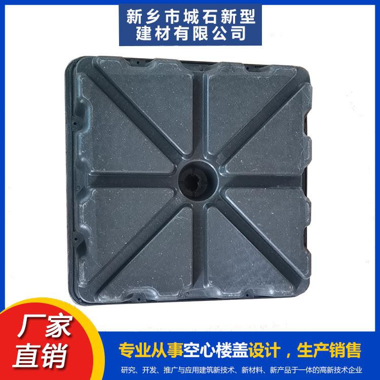 空心樓蓋助力綠色建筑發(fā)展，提升施工效率與質(zhì)量